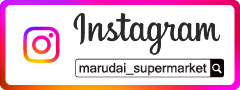マルダイインスタグラム